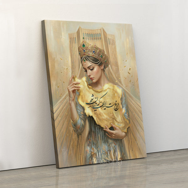 Ethereal Persian Woman Holding Iran Map Canvas Print with Quote on Wall Art