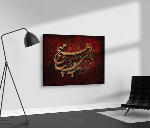 Elegant gold calligraphy on deep red canvas print by Artorang.
