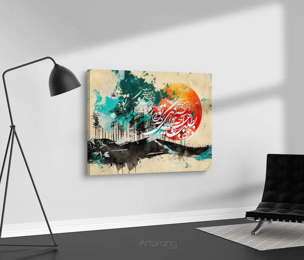Inward Journey, Rumi Canvas Print, Persian Calligraphy Wall Art, Abstract Sufi Poetry Painting, Middle Eastern Mystical Modern Home Decor