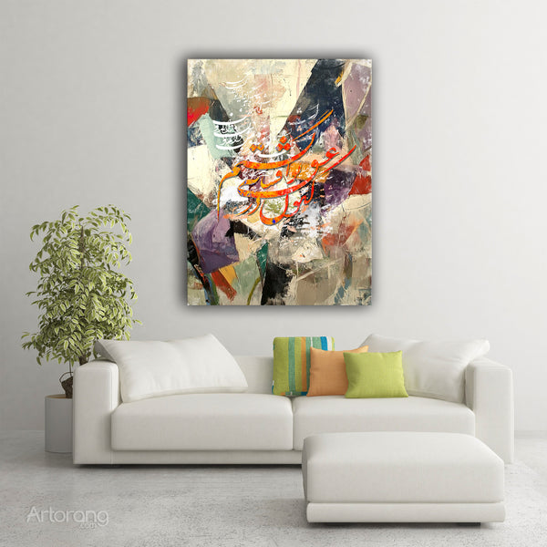 A Timeless Love Story canvas print featuring Rumi’s poem in modern abstract style.
