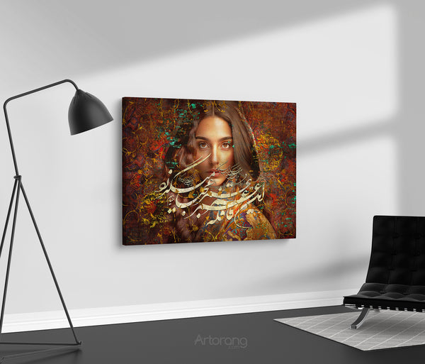 The Caravan of Time, Khayyam Poetry Persian Calligraphy Canvas Print Wall Art, Persian Portrait of a Woman, Sufi Poem Wall Decor Print