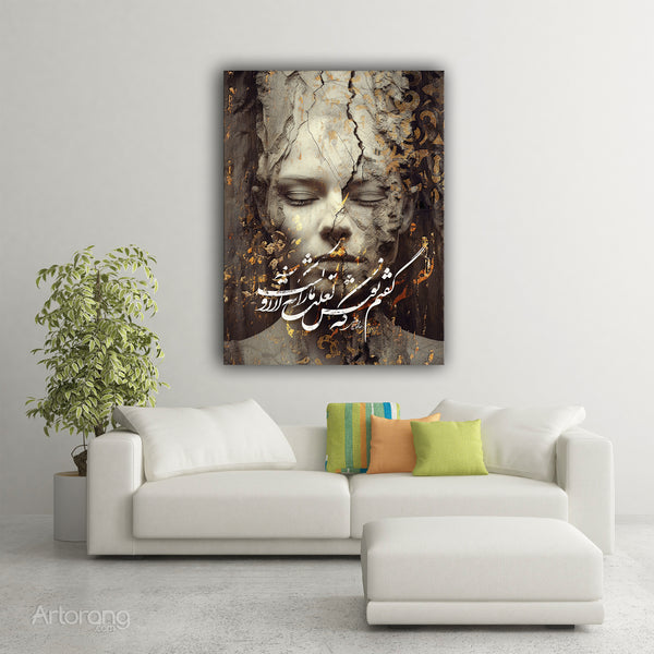 Celebrate Persian elegance with sweet red wine and Hafez quote wall art canvas print in Persian calligraphy, a timeless and Persian gift