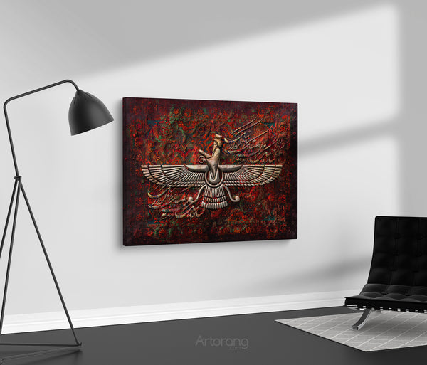 Eternal Wisdom, Zarathustra Canvas Print Wall Art, Faravahar Symbol with Persian Calligraphy, Zoroastrianism Modern Art Ready to Hang