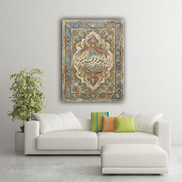Persian poetry canvas featuring Omar Khayyam calligraphy by Artorang
