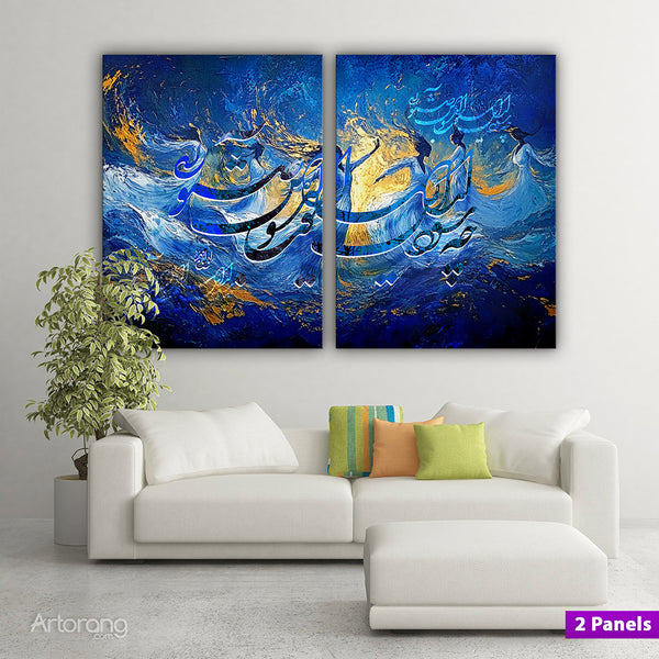 Sufi Dance Canvas Print with Persian Poem, Abstract Persian Wall Art Canvas Print