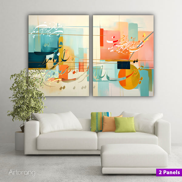 Into the Rain, Sohrab Sepehri Persian Poetry Canvas Wall Art, Modern Abstract 3-Panel Design with Calligraphy, Home Decor Ready to Hang