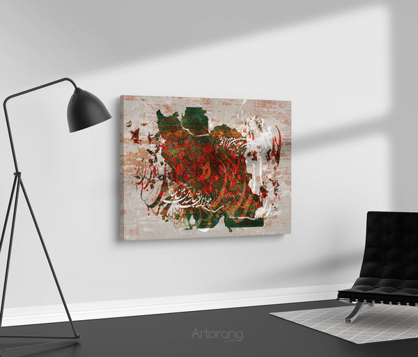 Soul of Iran, Ferdowsi Inspired Quote, Persian Calligraphy Canvas Print Wall Art, Iran Map Artwork with Carpet Motif, Persian Cultural Decor