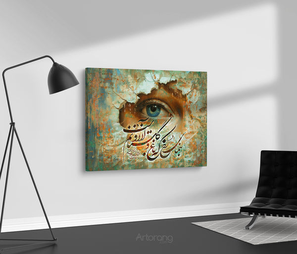 Rumi Calligraphy with Persian Girl Canvas Print Wall Art, Show Your Face Quote, Middle Eastern Wall Art, Unique Persian Gift for Home Decor