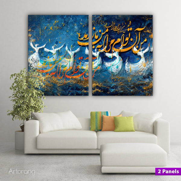 Sufi Dance Canvas Print with Rumi Quote – Spiritual Persian Wall Art in Blue Tones