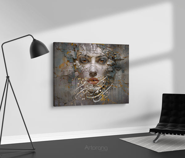With One Soul, Rumi Quote Persian Calligraphy Wall Art, Unique Canvas Print, Persian Art Gift, Timeless Rumi Poem Decoration, Persian Gift
