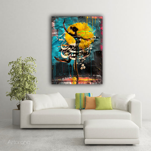 The Whole Within You, Saadi Shirazi Persian Poetry Canvas Print Wall Art, Modern Calligraphy Painting, Sufi Modern Love Quote Ready to Hang