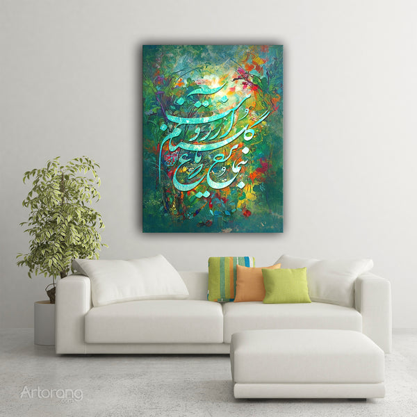 Show your face, Rumi quote Persian calligraphy canvas print wall art, Sun of beauty, Middle Eastern art, Persian gift, Art of Persia