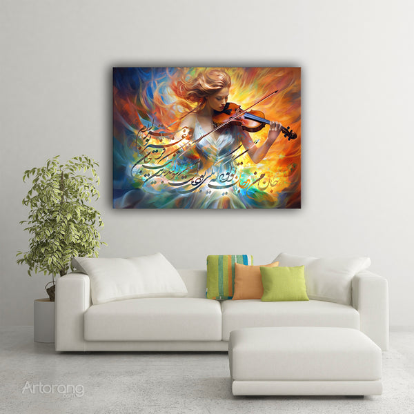 One Soul, One Song, Rumi, Persian Calligraphy Canvas Print Wall Art, Colorful Sufi Style Wall Decor for Home or Spiritual Gift Ready to Hang