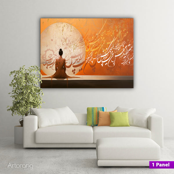The Rare Companion, Persian Calligraphy Canvas with Sa’di Poetry, 3-Panel Elegant Home Decor, Modern Multiple Sizes Gift for Poetry Lovers