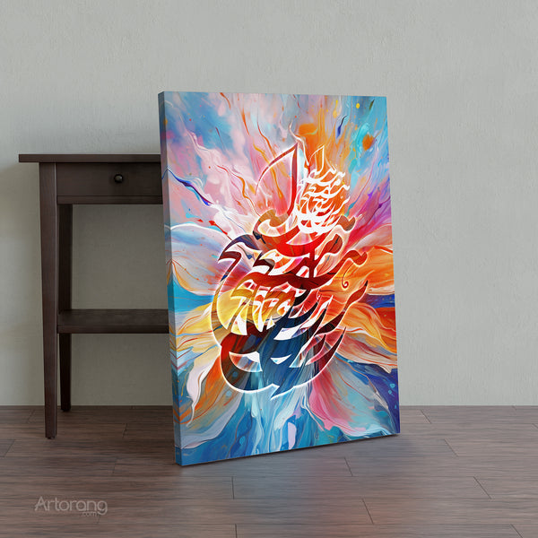 The Beauty of Nothingness, Persian Calligraphy Wall Art, Sufi Quote Canvas Print, Abstract Colorful Mystical Home Decor and Persian Gift