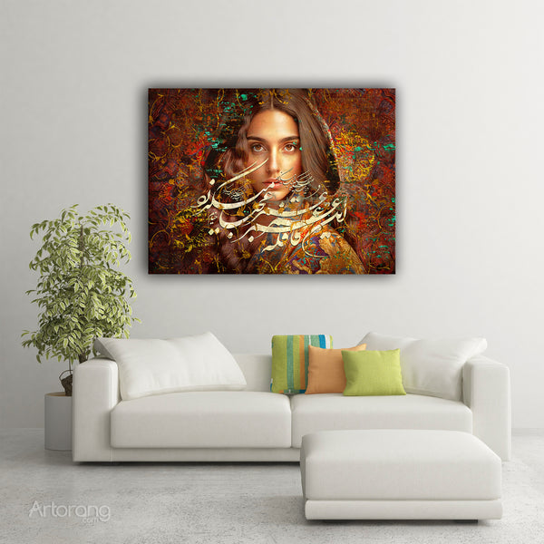The Caravan of Time, Khayyam Poetry Persian Calligraphy Canvas Print Wall Art, Persian Portrait of a Woman, Sufi Poem Wall Decor Print
