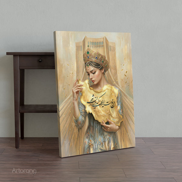 Ethereal Persian Woman Holding Iran Map Canvas Print with Quote on Wall Art