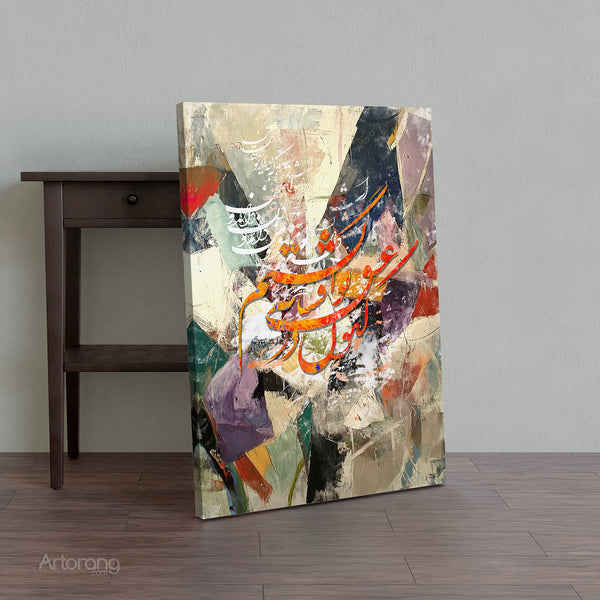 Persian calligraphy artwork on canvas with colorful abstract background by Artorang.
