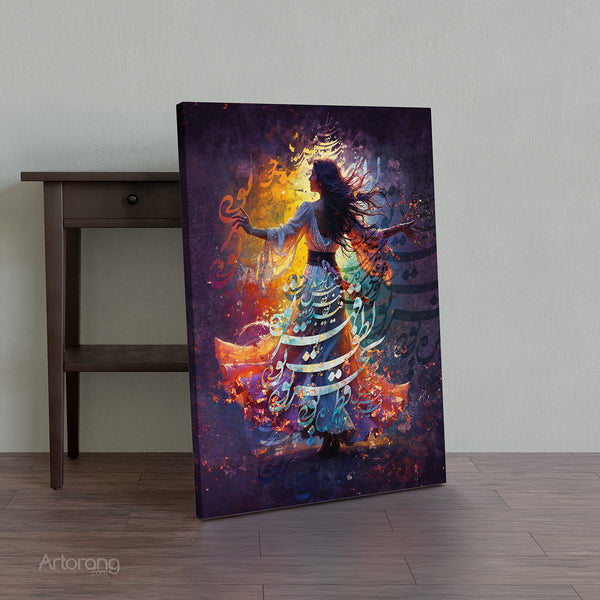 Dancing in the Flame of Poetry, Rumi, Canvas Print Persian Calligraphy Wall Art, Sufi Dancer Canvas, Mystical Whirling Woman Home Decor