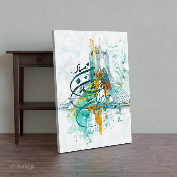 Tehran Azadi Tower Canvas Print with Persian Calligraphy, Persian Modern Wall Art