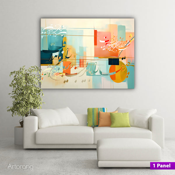 Into the Rain, Sohrab Sepehri Persian Poetry Canvas Wall Art, Modern Abstract 3-Panel Design with Calligraphy, Home Decor Ready to Hang