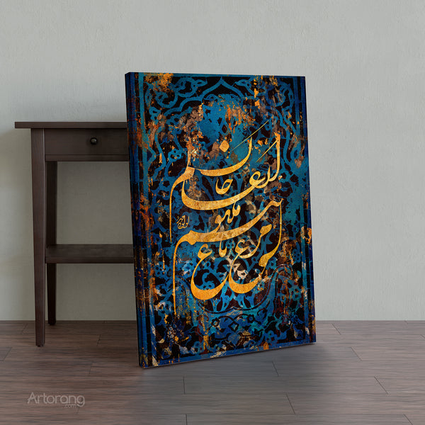 Celestial Elegance, Persian Calligraphy Canvas Print, Mystical Persian Wall Art, Rich Spiritual Home Decor Inspired by Classic Poetry
