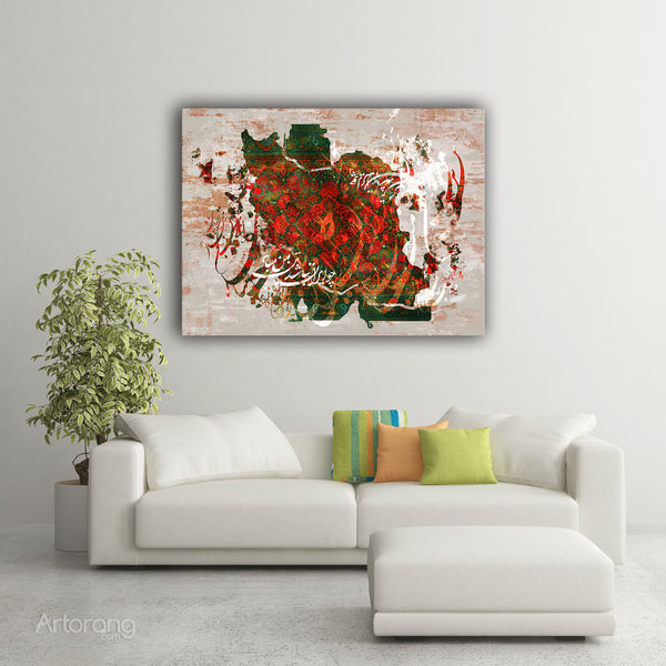 Soul of Iran, Ferdowsi Inspired Quote, Persian Calligraphy Canvas Print Wall Art, Iran Map Artwork with Carpet Motif, Persian Cultural Decor