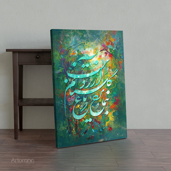 Show your face, Rumi quote Persian calligraphy canvas print wall art, Sun of beauty, Middle Eastern art, Persian gift, Art of Persia