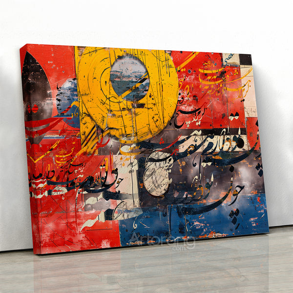 Saadi Persian calligraphy canvas art Complete in You by Artorang