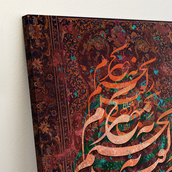 Your Face, My Only Peace, Persian Calligraphy Canvas Print, Sufi Wall Art with Rumi Quote, Traditional Farsi Poem Print for Home Decor