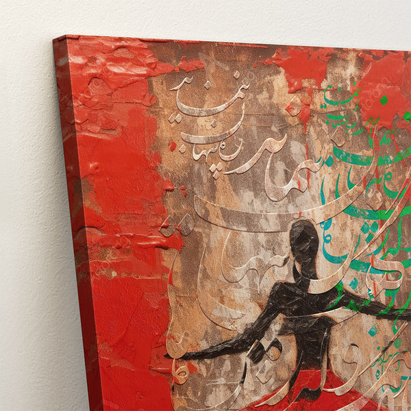 Close-up of textured Rumi canvas with green and white calligraphy details