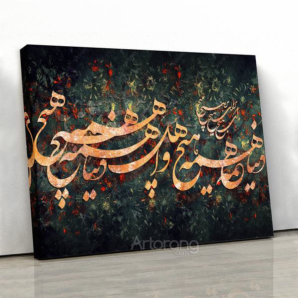 Nothing Upon Nothing canvas artwork displayed in modern living room