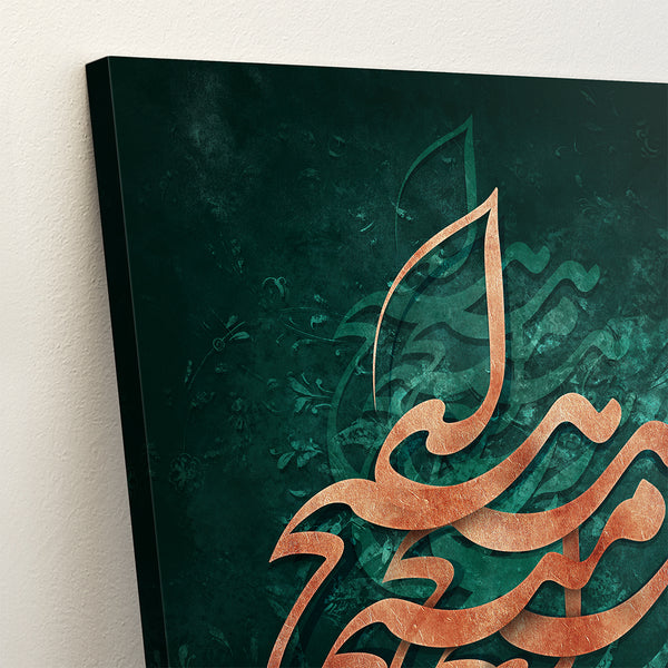 Wrapped in Nothing, Persian Calligraphy Wall Art, Sufi Quote Canvas Print, Abstract Colorful Mystical Home Decor and Persian Gift