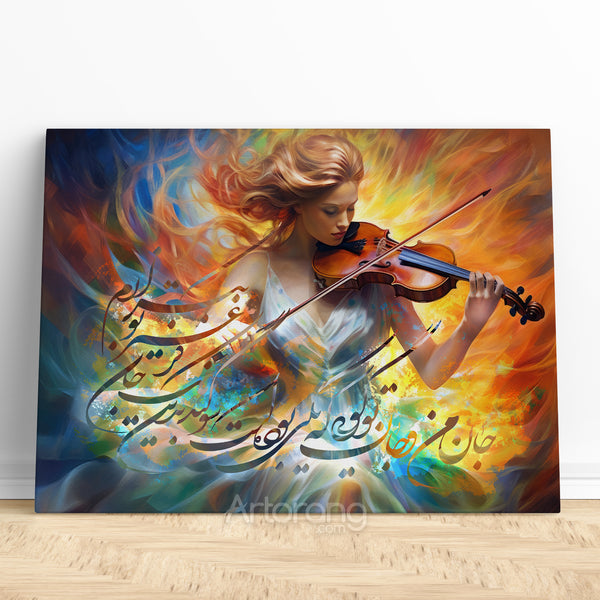 One Soul, One Song, Rumi, Persian Calligraphy Canvas Print Wall Art, Colorful Sufi Style Wall Decor for Home or Spiritual Gift Ready to Hang