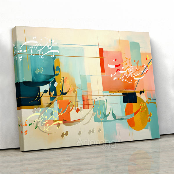Into the Rain, Sohrab Sepehri Persian Poetry Canvas Wall Art, Modern Abstract 3-Panel Design with Calligraphy, Home Decor Ready to Hang