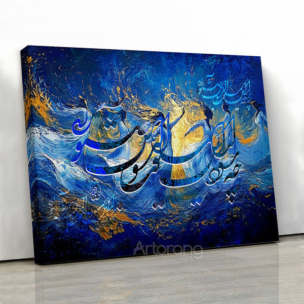 Sufi Dance Canvas Print with Persian Poem, Abstract Persian Wall Art Canvas Print