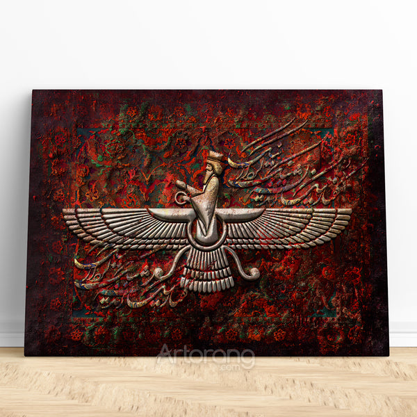 Eternal Wisdom, Zarathustra Canvas Print Wall Art, Faravahar Symbol with Persian Calligraphy, Zoroastrianism Modern Art Ready to Hang