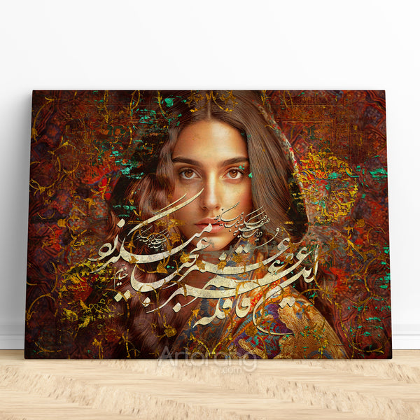 The Caravan of Time, Khayyam Poetry Persian Calligraphy Canvas Print Wall Art, Persian Portrait of a Woman, Sufi Poem Wall Decor Print