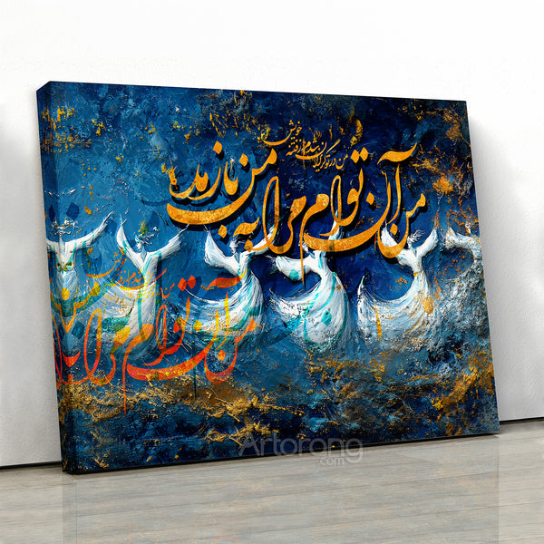 Sufi Dance Canvas Print with Rumi Quote – Spiritual Persian Wall Art in Blue Tones