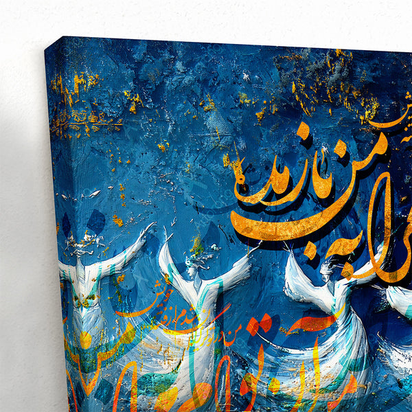 Sufi Dance Canvas Print with Rumi Quote – Spiritual Persian Wall Art in Blue Tones