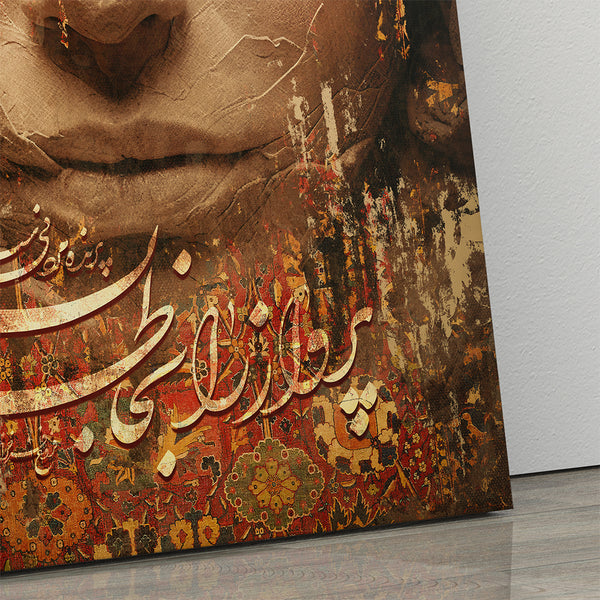 Wings Remembered, Forough Farrokhzad Poem, Persian Calligraphy Canvas with Female Portrait, Modern Persian Wall Art, Sufi Minimalist Decor
