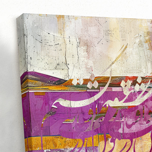 Close-up of hand-written Persian calligraphy by Rumi on canvas