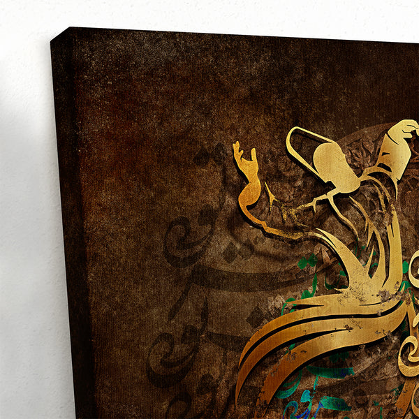 Whirl of the Soul, Persian Calligraphy Canvas Print Inspired by Rumi, Sufi Poetry Wall Art for Elegant, Spiritual and Modern Home Decor