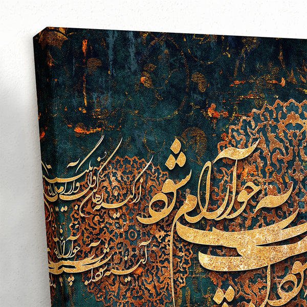 Close-up detail of gold calligraphy on Persian canvas art