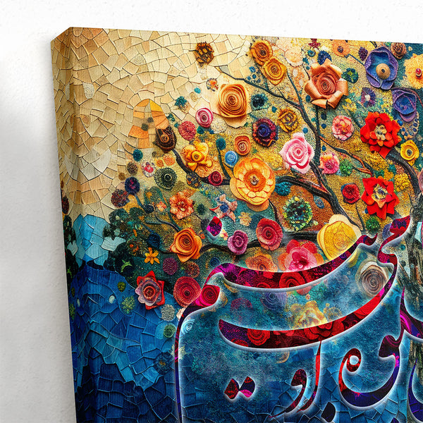 Close-up of hand-written Persian calligraphy in Artorang canvas art
