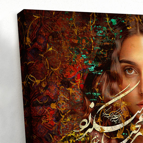 The Caravan of Time, Khayyam Poetry Persian Calligraphy Canvas Print Wall Art, Persian Portrait of a Woman, Sufi Poem Wall Decor Print