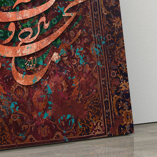 Your Face, My Only Peace, Persian Calligraphy Canvas Print, Sufi Wall Art with Rumi Quote, Traditional Farsi Poem Print for Home Decor