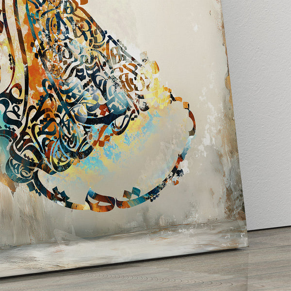 Sufi Whirling Dervish Persian Calligraphy Wall Art Canvas Print