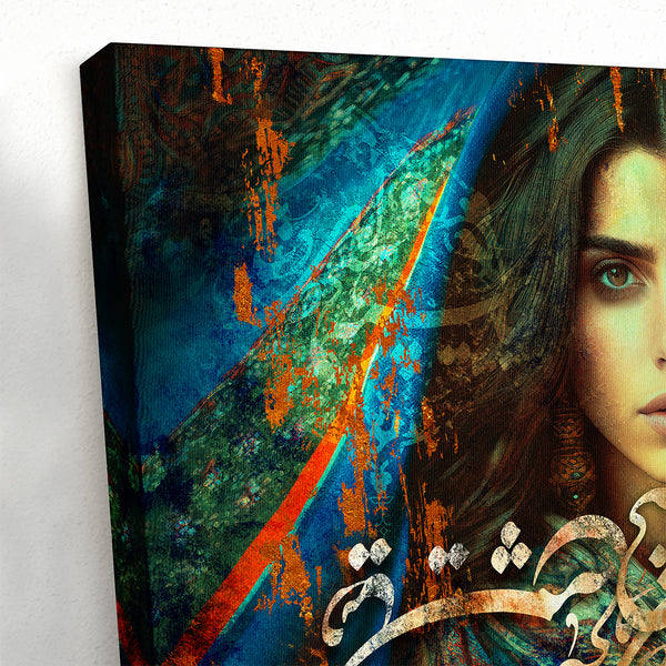 Veil of Illusion Persian Calligraphy Wall Art, Sufi Woman Portrait Canvas, Mystical Farsi Poem Inspired Home Decor Print, Persian Home Decor