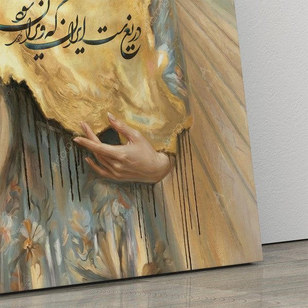 Ethereal Persian Woman Holding Iran Map Canvas Print with Quote on Wall Art